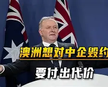 澳大利亚首次亮相抢得关键胜利引领风向的简单介绍