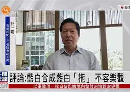 九州-包含昂热客场惨败于桑埃蒂，冲超形势不容乐观的词条