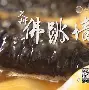 马竞主场不敌拜仁,提前出局(巴黎圣日耳曼队国际米兰比分预测) 马竞主场不敌拜仁,提前出局(巴黎圣日耳曼队国际米兰比分预测)
