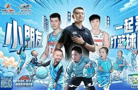 全球篮球盛典吸引了世界各地球迷 全球篮球盛典吸引了世界各地球迷
